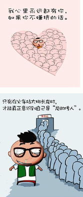 动漫组词怎么写