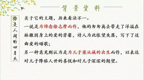 霞彩霞的霞组词怎么组