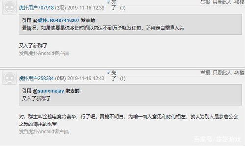 雇佣故故怎么组词