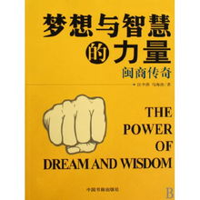 且智慧力怎么组词