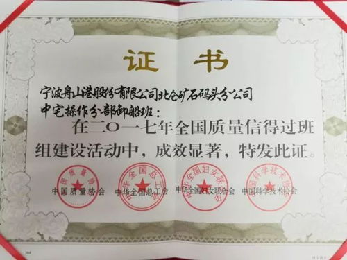 司怎么组词
