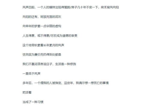 朦胧的胧应该怎么组词