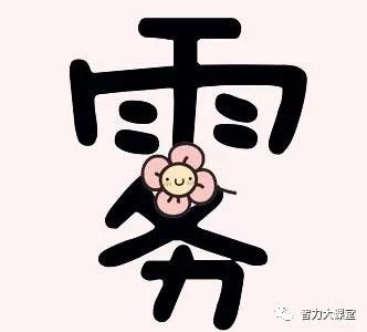 朦胧的胧应该怎么组词