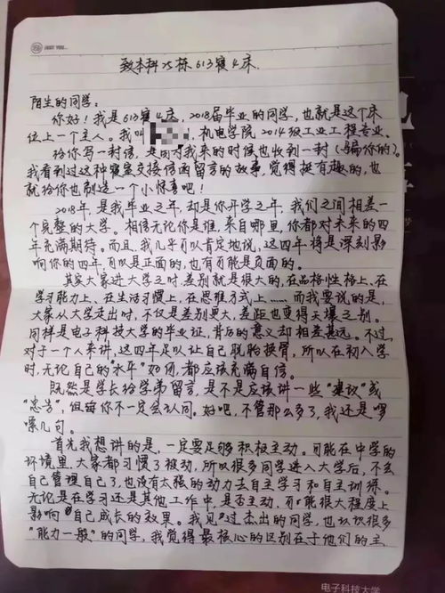 怎么用宿舍的宿组词