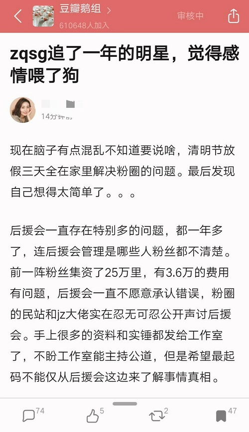 偶怎么组词呢