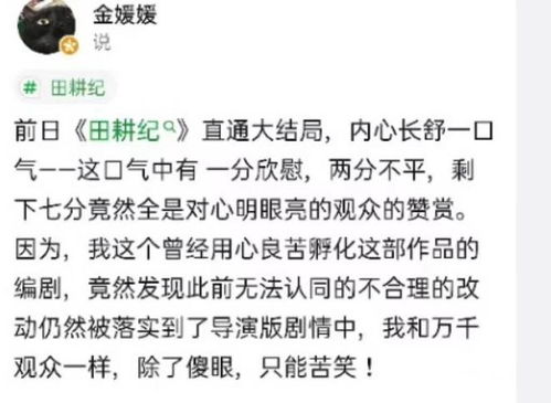田狗怎么组词