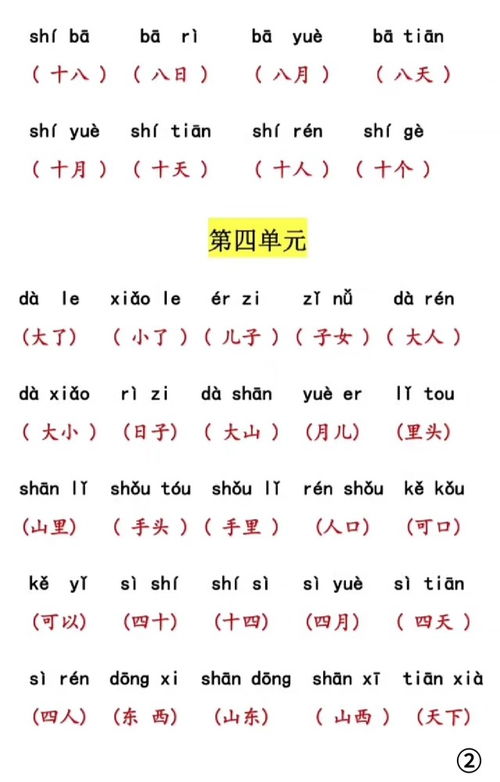 缤的拼音和组词