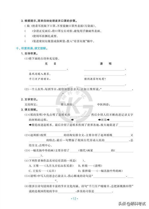 近怎么读组词