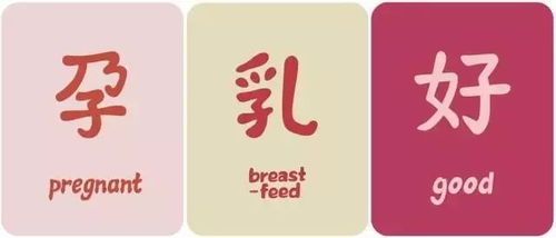 口三怎么组词