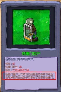 僵尸的骄傲怎么组词