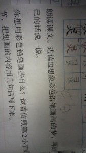 雅居怎么组词造句