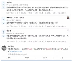 农夫的农怎么组词