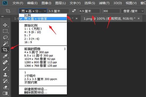 小度照片怎么组词啊