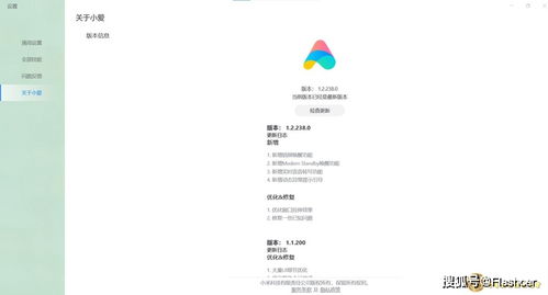 小爱同学活着怎么组词