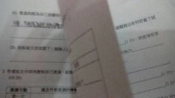 影怎么组词一作业帮