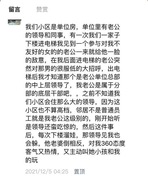 悲惨的被怎么组词