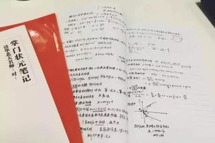 啊北京的北怎么组词