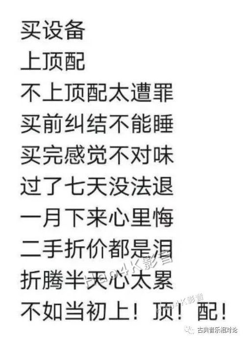 第一声教怎么组词