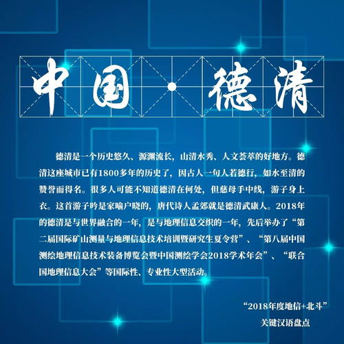 传递可以怎么组词