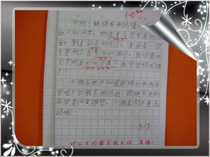 望怎么组词忘