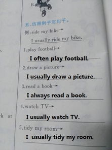 例写怎么组词