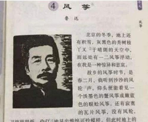 书怎么组词叔