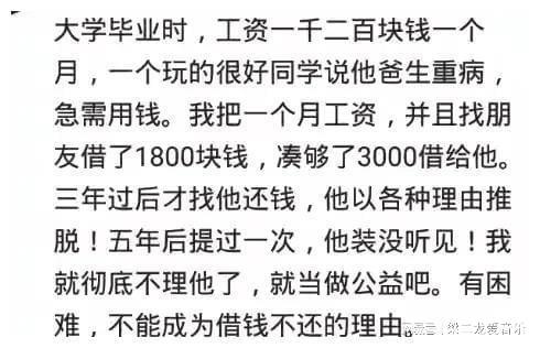 发财那个钱怎么组词