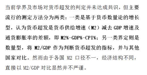 发财那个钱怎么组词