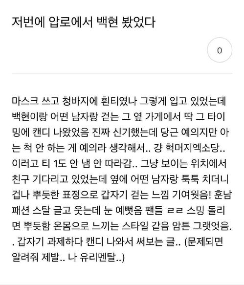 凑齐的凑臭怎么组词