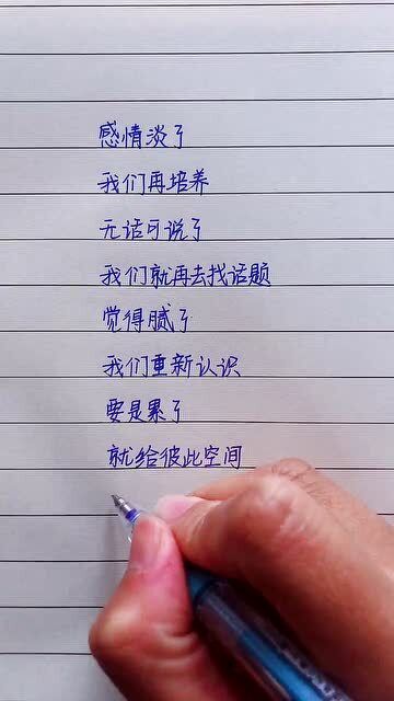 不轻易放弃的怎么组词