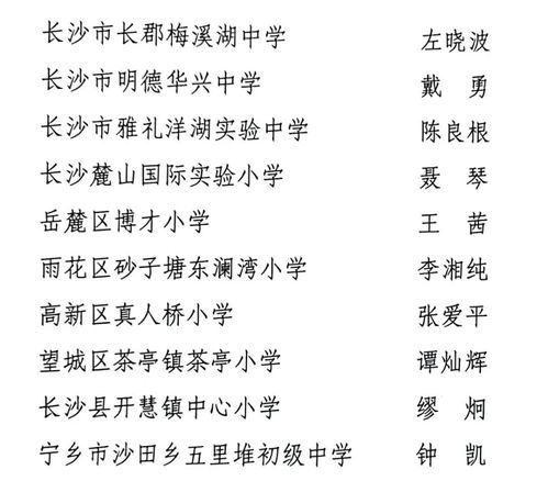 财和阳光怎么组词