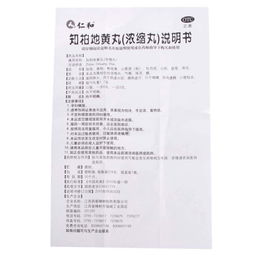 柏把药怎么组词