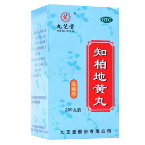柏把药怎么组词