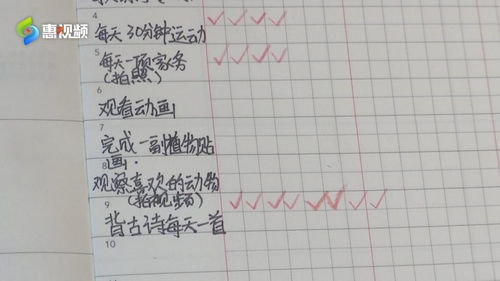 实践作业的践组词怎么写