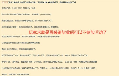 愤怒的喷怎么组词