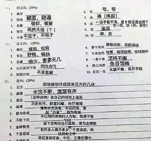 哭的组词