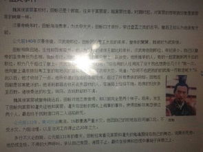 舅舅舅舅怎么组词