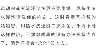 曼陀的曼怎么组词