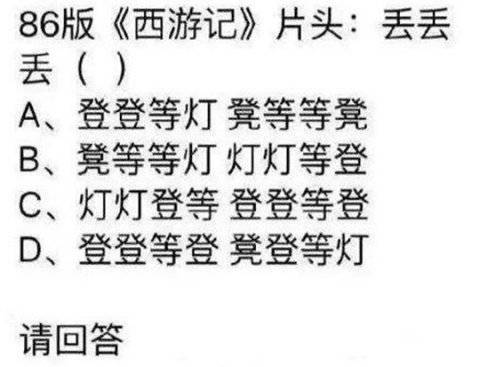 你唱的怎么组词