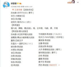折球的折怎么组词