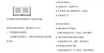 窗含西林的含怎么组词 窗含西林的含怎么组词