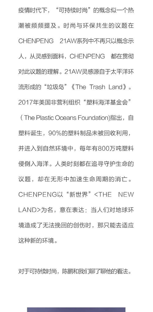 peng组词 peng组词