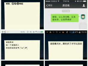 诚怎么组词