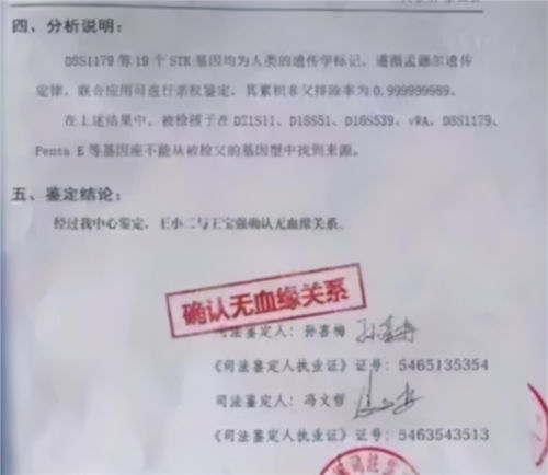 曝怎么组词儿