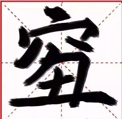 你的容怎么组词