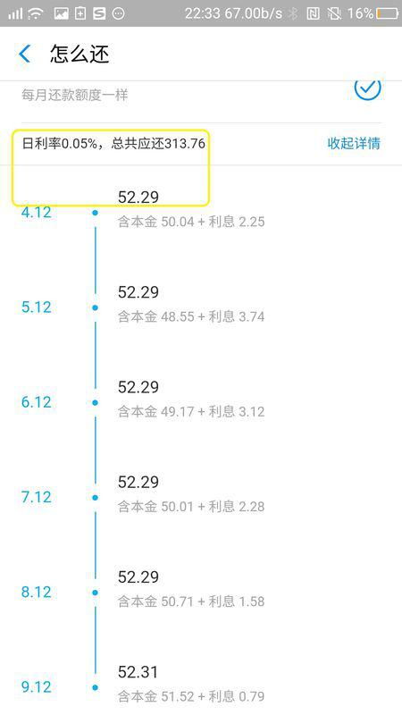 两百的百怎么组词
