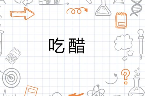 比喻的语语怎么组词