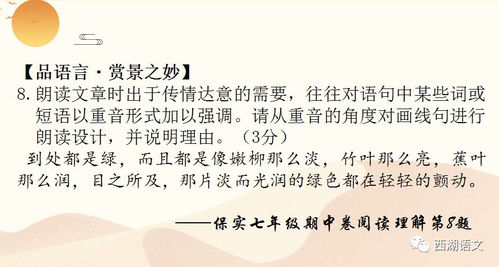 比喻的语语怎么组词