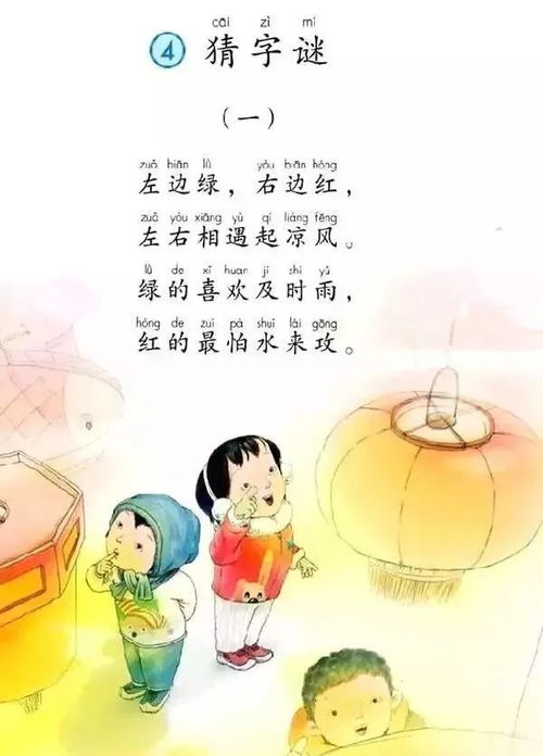 yu轻生怎么组词