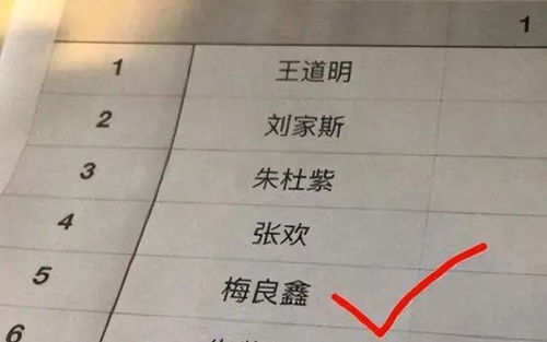 姓名算组词吗怎么读